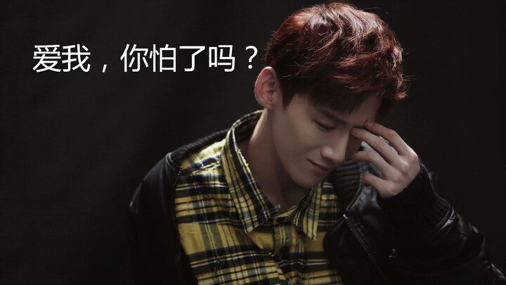 白敬亭神级吐槽合集（三）