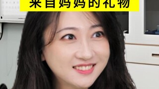 A mother's love, though absent, always remains.