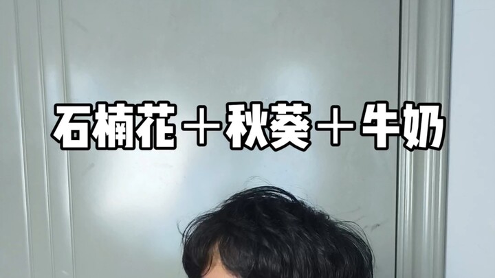 Hoa thạch nam + đậu bắp + sữa tươi