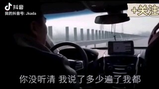 Bahasa Wenzhou yang gila, bisakah kamu mengerti beberapa kalimat～