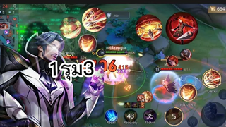 highlights florentino รำๆ🌸🤺