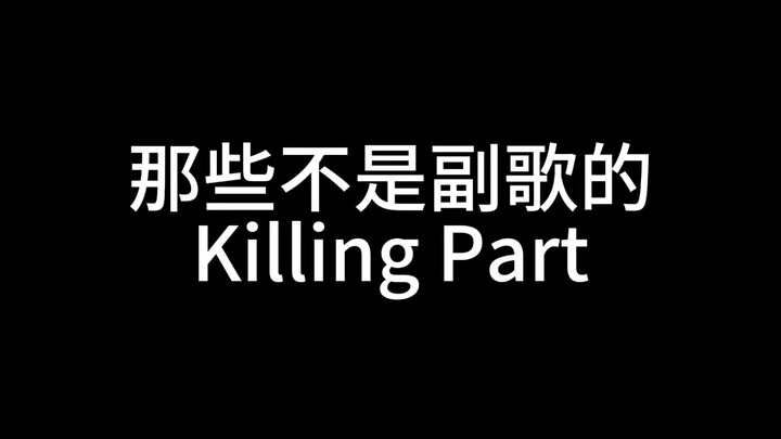 Siapa bilang Killing Part itu chorus! Ngebahas Killing Part di Hatiku yang Sebenarnya Bukan Chorus!