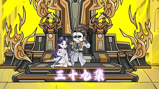 吞天魔功！
