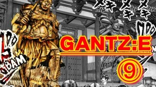 【GANTZ:E】九，愤怒的神像，佛像星人姊妹篇？