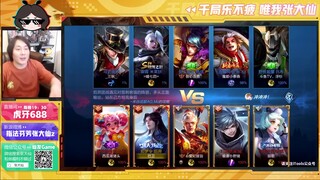 王者荣耀大仙，上粉丝号打后羿，捡了个辅助安排手，却翻了车