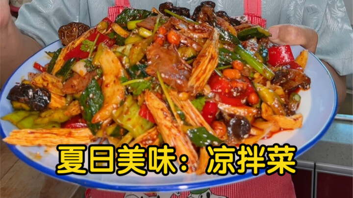 อาหารหน้าร้อน: สูตรยำผัก จานยำที่ขาดไม่ได้บนโต๊ะอาหารหน้าร้อน ทำง่าย รสชาติอร่อยมาก!