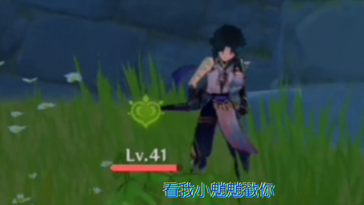 This grass slime is the most… I’ve ever seen!