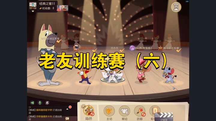 Tom and Jerry Mobile: Friendly Training Match (Part 6) — Battle Against Four Teams of Cats