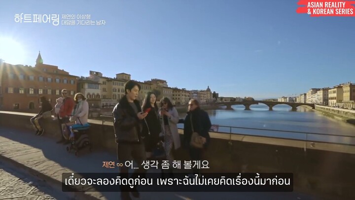Heart Pairing (ซับไทย) Ep.3 4/6