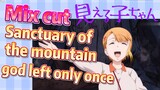 [Mieruko-chan]  Mix cut | Sanctuary of the mountain god left only once
