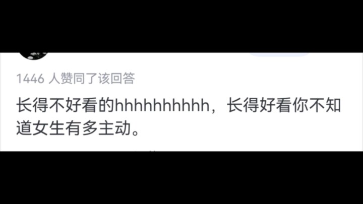 Pria seperti apa yang langsung terlihat bakal jomblo seumur hidup?