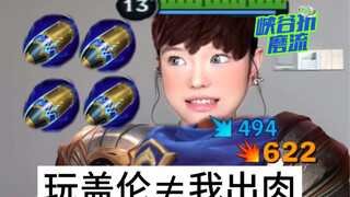 The AP Galen in the first strike ruins the LoL mobile game! Infinite gold theft, instantly vaporizin