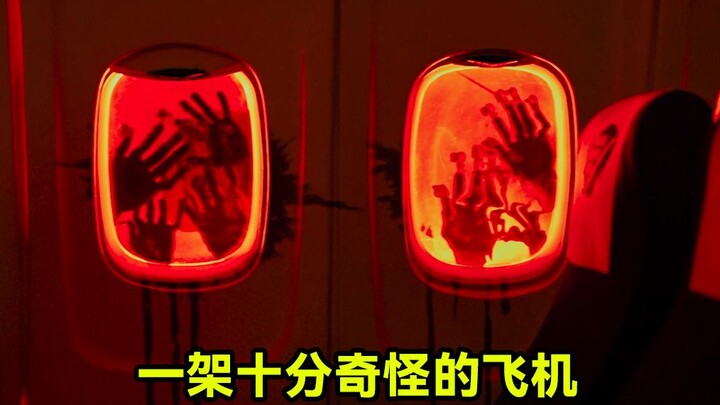 เครื่องบินสุดน่ากลัวที่มักเกิดเรื่องประหลาดสุดๆ อยู่เสมอ