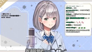 The leader creates a new legend_KICK BACK_ Chainsaw Man OP
