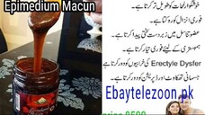 Epimedium Macun Price In Pakistan -  03071886600