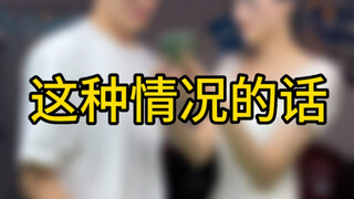 每天一个撩妹小技巧