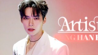 成韩彬 个人舞蹈Studio Choom: Artist Of The Month！