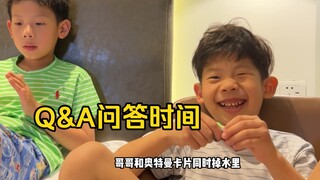 你们要的恋爱脑哥哥和渣男二弟的Q&A来啦