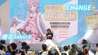[樱花Sakura]  CH4NGE 舞台分享  被刘海和皮带80的一天qwq
