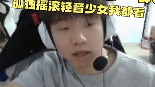 【FPX AAAAY】In terms of the concentration of the second dimension, Yang Shen is fine