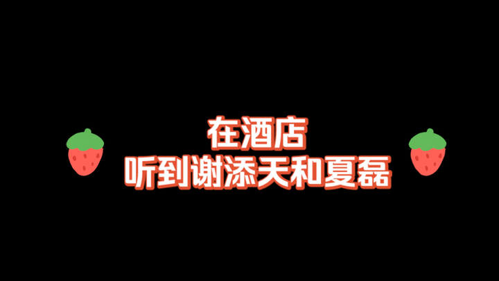Niềm vui khách sạn của tôi