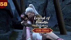 ตำนานเซียนอู่ตอนที่58SUB THAI