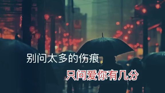 Nói tạm biệt, đừng nói mãi mãi, tạm biệt sẽ không phải là mãi mãi. Năm đó nổi tiếng trên đường phố.