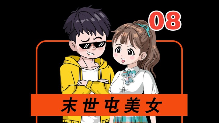 第8集：前妻勾结情夫林森对甜十六谋财害命，却反被打脸收拾