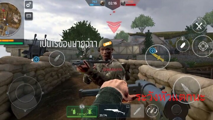 สงครามนี้ยังไม่ยุติในเร็ววันแน่