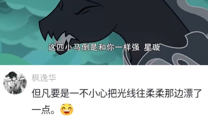 It's not just Twilight Sparkle who's as strong as Xing Xuan.