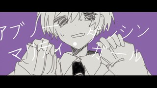 【绝对敌对超级讨厌手书/手描】Abnomality,Dancin'Girl