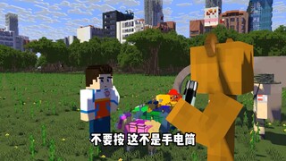 【我的世界动画】哪个是真正的艾克斯变身器
