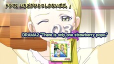 ドラマ2 「いちごがひとつしかないポポ。」| DRAMA2 "There is only one strawberry popo."