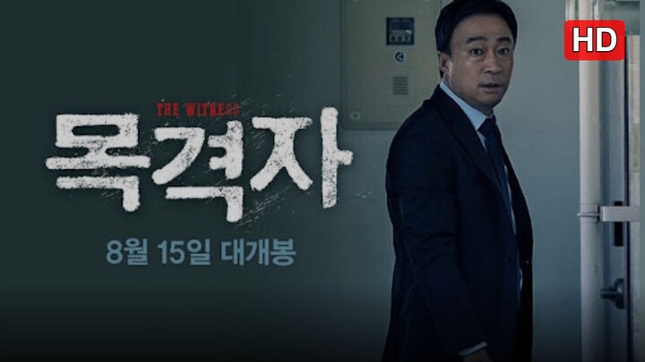 The Witness (2018) SUB INDO