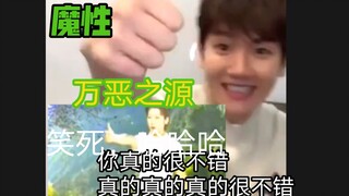 [EXO Bian Baekhyun] Buổi ký tặng là dịp để người Trung Quốc chúng tôi quảng bá "văn hóa" của mình. T