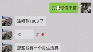 胜利鹰养不起阿诺了，阿诺气的要打人，常熟啃老族实锤