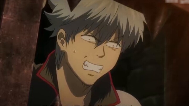 When you are unhappy, come and see Gintama (Seventy-three)