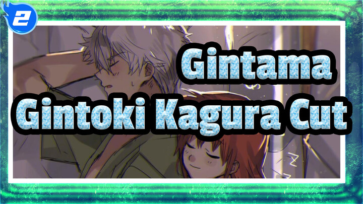 [Gintama] Gintoki&Kagura Cut_C2