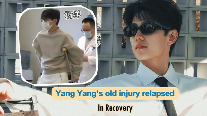 Yang Yang walked out of the hospital in crutches, in recovery after surgery🤧 #YangYang #杨洋