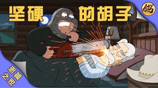 白胡子练成御胡术：皮特偷袭不成，反被攻击！