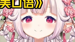 Sulit bagi lolita Jepang untuk menonton video klasik Jepang-Inggris, menirunya, dan melampauinya