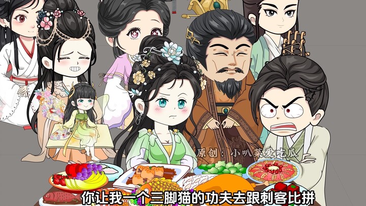 第十四集：皇上只值一百两，笑翻小云大人