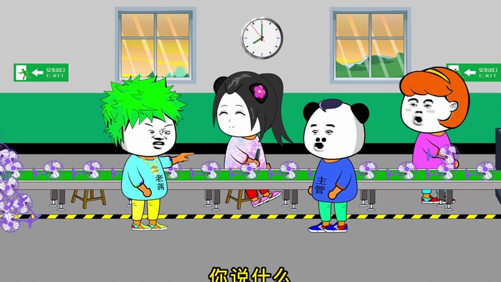 好家伙天天来忽悠我