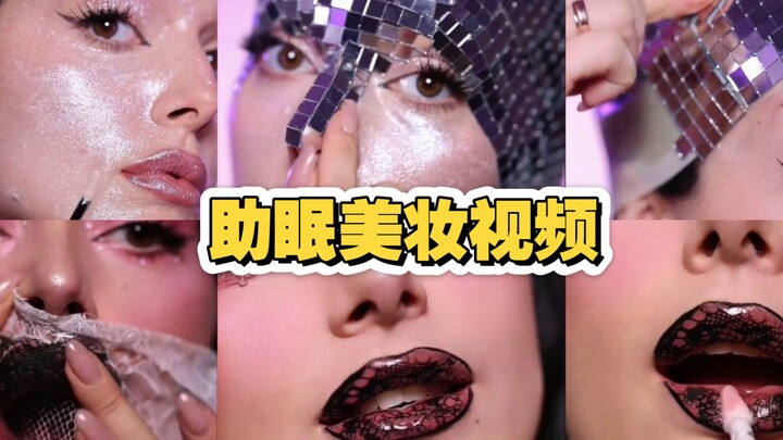 Đây là tuyển tập video làm đẹp có tác dụng hỗ trợ giấc ngủ, mang đến cho bạn trải nghiệm thị giác và