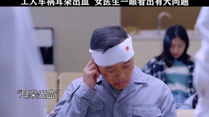Worker suffers ear bleeding in a car accident; female doctor immediately spots a serious issue.