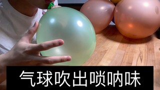 用【告白气球】演奏【告白气球】