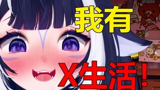 【خجلاً】يجب أن أخبرك عدة مرات قبل أن تفهم