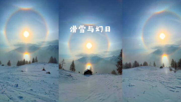 Saat bermain ski, aku bertemu dengan fenomena hantu matahari… Cantik banget!