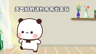 还是被窝暖和