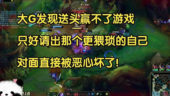 Si Big G sadar kalau asal ngasih kill aja nggak bakal menangkan game, jadi dia pun mengeluarkan sisi